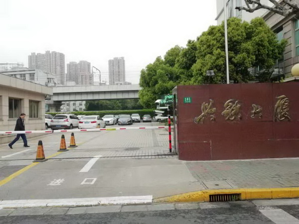 上海鐵路局集團(tuán)：興鐵大廈停車場系統(tǒng)啟用專屬公司車牌識別管理系統(tǒng)，解決車位緊張問題